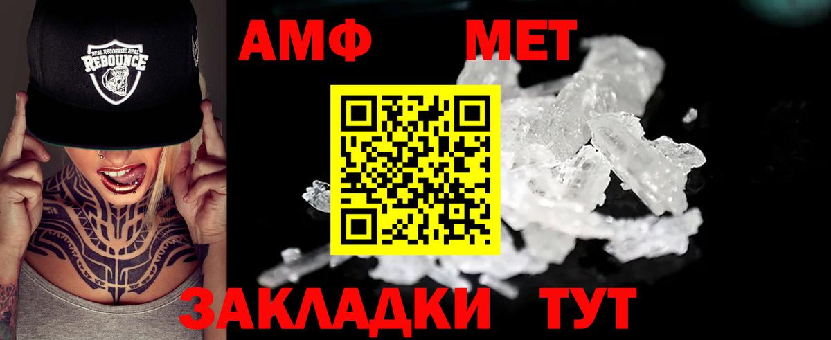 АМФЕТАМИН  Amphetamine 98%  Вход с VPN  Туймазы 