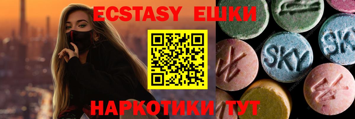Туймазы  Ecstasy louis Vuitton  Ecstasy DUBAI  Вход с VPN 