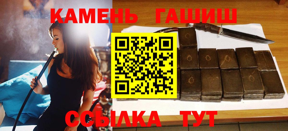 ГАШ Cannabis Туймазы