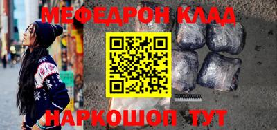 mix Новокубанск