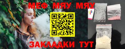 твердый Наро-Фоминск