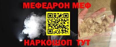 твердый Наро-Фоминск