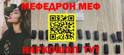 твердый Наро-Фоминск
