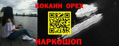 твердый Наро-Фоминск