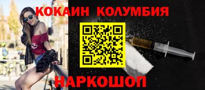 каннабис Нальчик