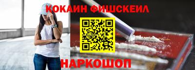 твердый Наро-Фоминск