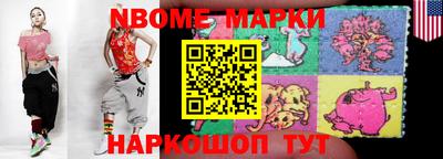 каннабис Нальчик