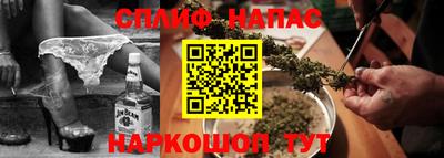 каннабис Нальчик