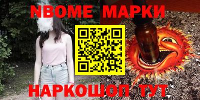 каннабис Нальчик