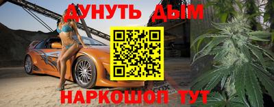 твердый Наро-Фоминск