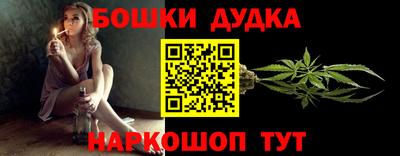 твердый Наро-Фоминск