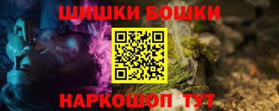 каннабис Нальчик
