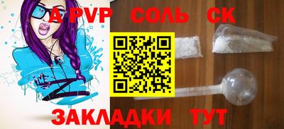 каннабис Нальчик