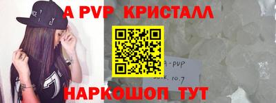 твердый Наро-Фоминск