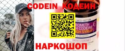 эйфоретик Новодвинск