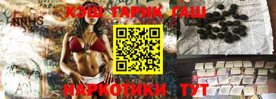 каннабис Нальчик