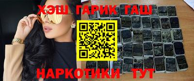 каннабис Нальчик