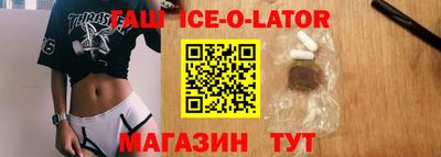 твердый Наро-Фоминск
