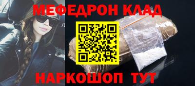 твердый Наро-Фоминск