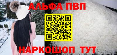 мефедрон Новозыбков
