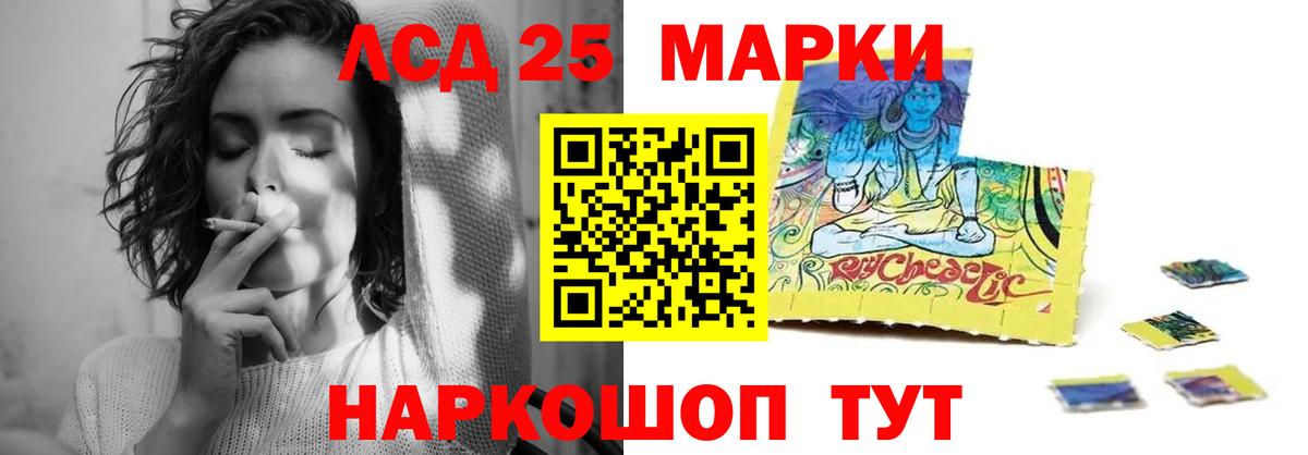 LSD-25 экстази кислота      Туймазы  Вход с VPN 