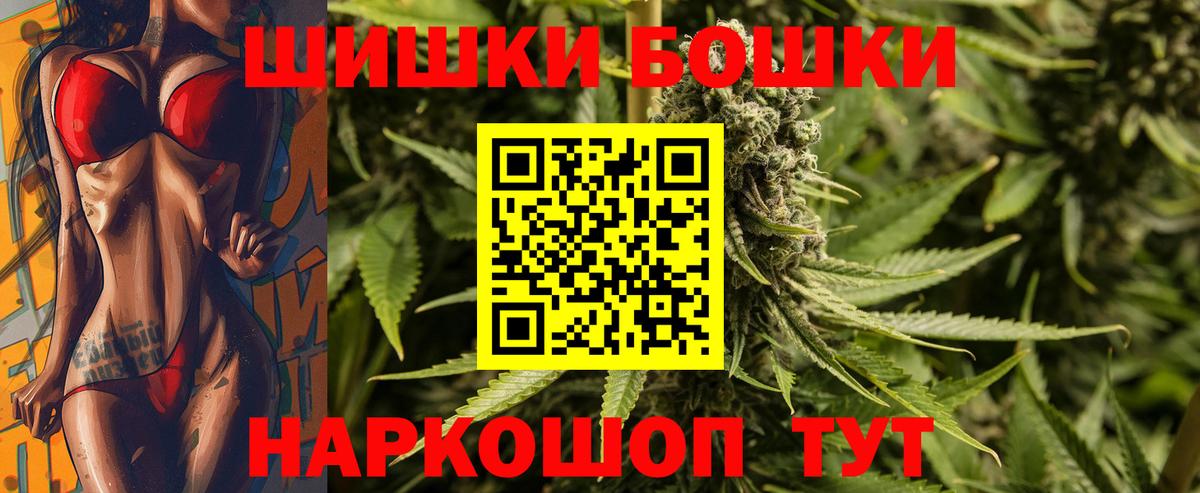 Шишки марихуана THC 21% Туймазы
