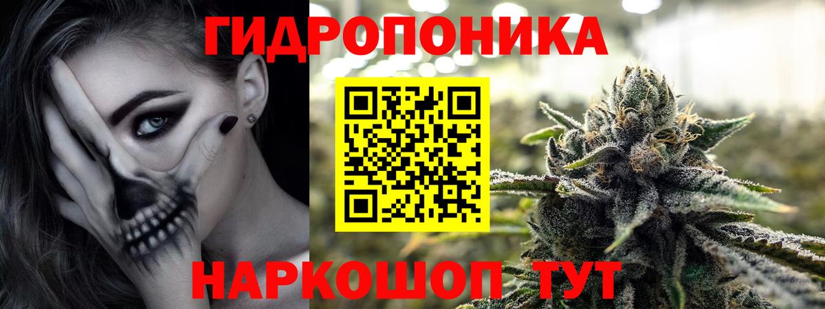 Марихуана THC 21%  Бошки Шишки Bruce Banner  Туймазы  Бошки Шишки White Widow  Вход с VPN 